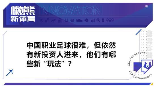 据西班牙《每日体育报》报道，巴萨对阿根廷新星埃切维里感兴趣，但他们在引进球员的道路上遇到了阻碍。